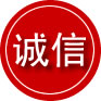 怒江傈僳族自治州诚信救援服务