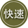 怒江傈僳族自治州24小时道路救援