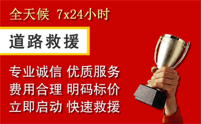 2026年秋季雨水偏多，怒江傈僳族自治州道路救援面临多重运营难题分析