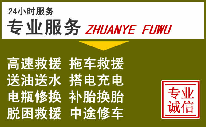 新能源汽车保有量攀升，怒江傈僳族自治州道路救援行业未来发展新趋势解析