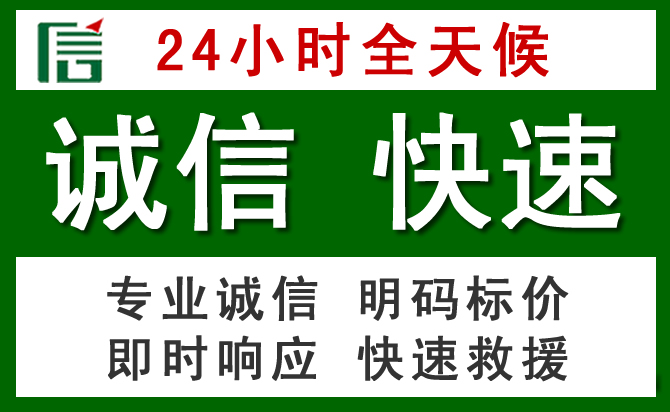 怒江傈僳族自治州汽车救援
